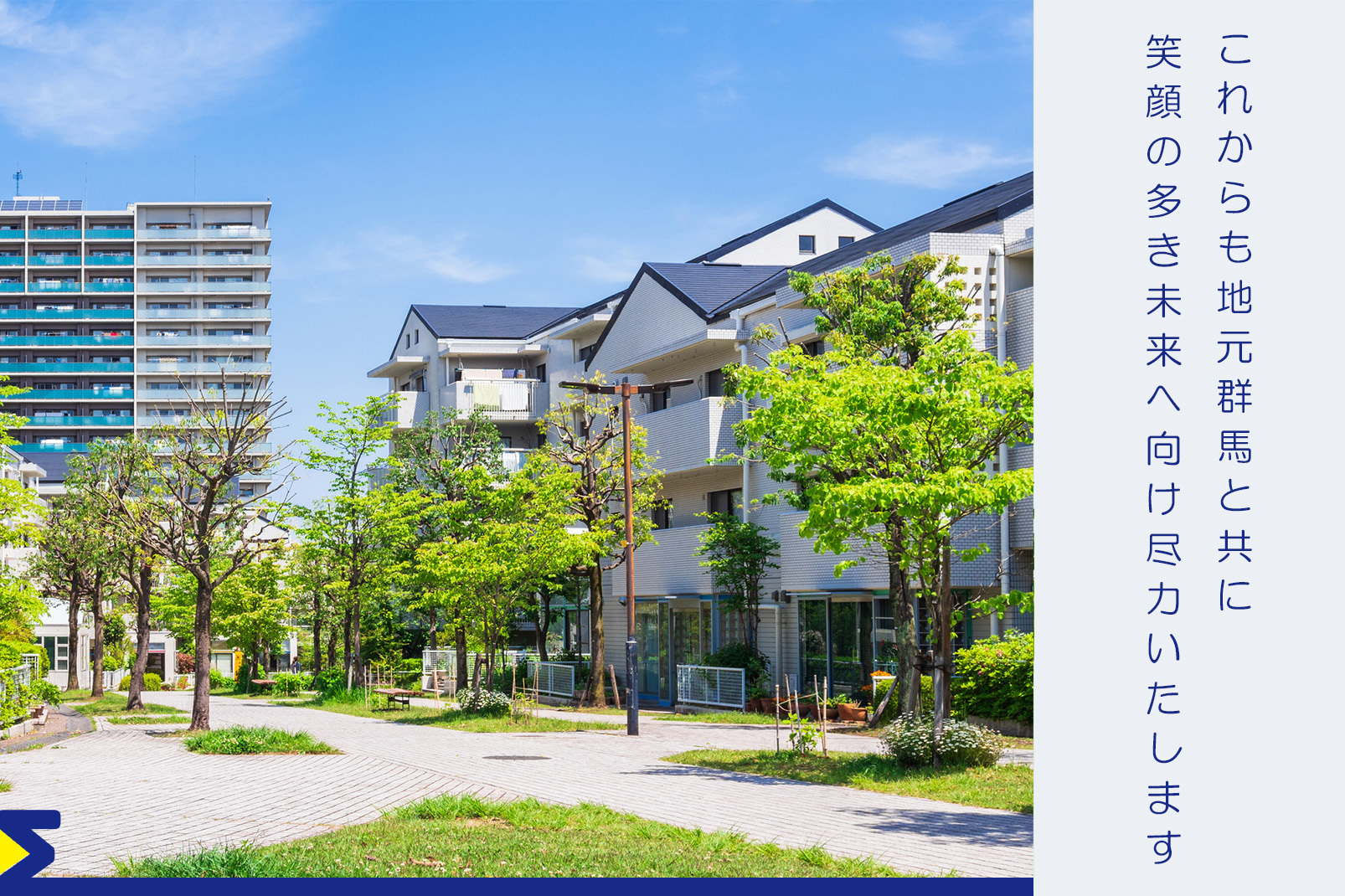 写真：住宅街の中の遊歩道